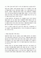 기획의 필요성에 대하여 구체적으로 설명하시오. 사회복지행정론 3페이지