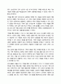 기획의 필요성에 대하여 구체적으로 설명하시오. 사회복지행정론 4페이지