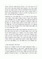 기획의 필요성에 대하여 구체적으로 설명하시오. 사회복지행정론 6페이지