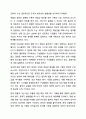 기획의 필요성에 대하여 구체적으로 설명하시오. 사회복지행정론 7페이지
