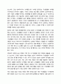 기획의 필요성에 대하여 구체적으로 설명하시오. 사회복지행정론 9페이지