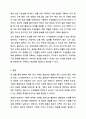 기획의 필요성에 대하여 구체적으로 설명하시오. 사회복지행정론 10페이지