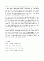 기획의 필요성에 대하여 구체적으로 설명하시오. 사회복지행정론 11페이지