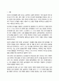 장 피아제(Jean Piaget)의 인지발달 이론 중 감각운동기에 대해 연구하여 제출해 주세요. 인간행동과 사회환경 2페이지