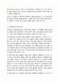 장 피아제(Jean Piaget)의 인지발달 이론 중 감각운동기에 대해 연구하여 제출해 주세요. 인간행동과 사회환경 3페이지