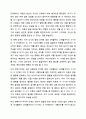 장 피아제(Jean Piaget)의 인지발달 이론 중 감각운동기에 대해 연구하여 제출해 주세요. 인간행동과 사회환경 4페이지