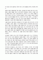 장 피아제(Jean Piaget)의 인지발달 이론 중 감각운동기에 대해 연구하여 제출해 주세요. 인간행동과 사회환경 6페이지
