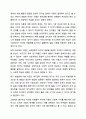 장 피아제(Jean Piaget)의 인지발달 이론 중 감각운동기에 대해 연구하여 제출해 주세요. 인간행동과 사회환경 8페이지