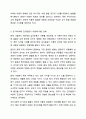 장 피아제(Jean Piaget)의 인지발달 이론 중 감각운동기에 대해 연구하여 제출해 주세요. 인간행동과 사회환경 9페이지