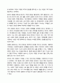 현대 한국 사회의 변화와 함께 나타난 가족의 변화를 설명하고, 이와 함께 등장하고 있는 가족 다양성에 대한 자신의 견해를 논하시오. 건강가정론 11페이지