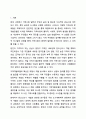 위에서 배운 역사회복지 실천모델을 선택하여 그 모델에 맞게 여러분이 살고 있는 지역사회문제나 사회적으로 해결되어야 할 지역사회문제를 하나 지정하여 해결방안을 제시하시오. 지역사회복지론 2페이지