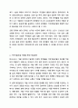 위에서 배운 역사회복지 실천모델을 선택하여 그 모델에 맞게 여러분이 살고 있는 지역사회문제나 사회적으로 해결되어야 할 지역사회문제를 하나 지정하여 해결방안을 제시하시오. 지역사회복지론 6페이지