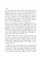 멀티미디어 저작 도구에 대하여 논하시오. 멀티미디어개론 2페이지