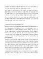 멀티미디어 저작 도구에 대하여 논하시오. 멀티미디어개론 3페이지