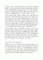 멀티미디어 저작 도구에 대하여 논하시오. 멀티미디어개론 4페이지