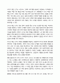 멀티미디어 저작 도구에 대하여 논하시오. 멀티미디어개론 5페이지