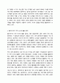 멀티미디어 저작 도구에 대하여 논하시오. 멀티미디어개론 6페이지