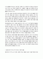 멀티미디어 저작 도구에 대하여 논하시오. 멀티미디어개론 7페이지