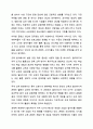 멀티미디어 저작 도구에 대하여 논하시오. 멀티미디어개론 8페이지