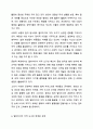 멀티미디어 저작 도구에 대하여 논하시오. 멀티미디어개론 9페이지