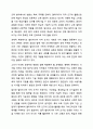 멀티미디어 저작 도구에 대하여 논하시오. 멀티미디어개론 12페이지