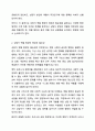 최근 상담의 개인적 수준의 상담을 넘어서서 사회 변화에 맞춰 상담자의 역할과 기능을 확장시켜야 한다는 견해가 제기되고 있다. 상담심리학 3페이지