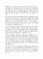 최근 상담의 개인적 수준의 상담을 넘어서서 사회 변화에 맞춰 상담자의 역할과 기능을 확장시켜야 한다는 견해가 제기되고 있다. 상담심리학 5페이지
