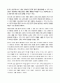 최근 상담의 개인적 수준의 상담을 넘어서서 사회 변화에 맞춰 상담자의 역할과 기능을 확장시켜야 한다는 견해가 제기되고 있다. 상담심리학 7페이지