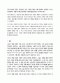 최근 상담의 개인적 수준의 상담을 넘어서서 사회 변화에 맞춰 상담자의 역할과 기능을 확장시켜야 한다는 견해가 제기되고 있다. 상담심리학 12페이지