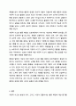 자동적 사고의 형성과 유지, 자동적 사고에 의한 행동 패턴에 대해 논하세요. 상담이론과 실제 10페이지