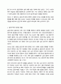 금연을 위한 금연구역 확대는 환경을 통제함으로써 금연을 유도할 수 있다고 주장이 있다. 과연 금연구역 확대는 금연에 효과적인가 효과적이지 않은가 그 이유는 심리학개론 3페이지