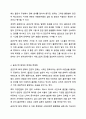 금연을 위한 금연구역 확대는 환경을 통제함으로써 금연을 유도할 수 있다고 주장이 있다. 과연 금연구역 확대는 금연에 효과적인가 효과적이지 않은가 그 이유는 심리학개론 5페이지