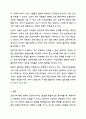 금연을 위한 금연구역 확대는 환경을 통제함으로써 금연을 유도할 수 있다고 주장이 있다. 과연 금연구역 확대는 금연에 효과적인가 효과적이지 않은가 그 이유는 심리학개론 6페이지