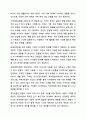 가족생활교육이 필요하다고 생각되는 대상과 문제를 정하고, 이를 해결하기 위한 이론적, 실천적 개입 방법에 대하여 서술하시오. 가족생활교육 6페이지