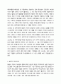 가족생활교육이 필요하다고 생각되는 대상과 문제를 정하고, 이를 해결하기 위한 이론적, 실천적 개입 방법에 대하여 서술하시오. 가족생활교육 7페이지