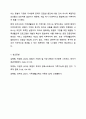 가족생활교육이 필요하다고 생각되는 대상과 문제를 정하고, 이를 해결하기 위한 이론적, 실천적 개입 방법에 대하여 서술하시오. 가족생활교육 11페이지