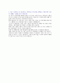 삼성전자 DS부문 기구개발 자기소개서 2페이지