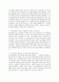 [분당서울대학교병원 간호사 면접 완벽 가이드] 분당서울대학교병원 간호사 면접 실전 경험 기반 핵심 전략과 분당서울대학교병원 간호사 면접기출 60문항 정리 5페이지