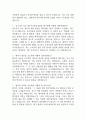[분당서울대학교병원 간호사 면접 완벽 가이드] 분당서울대학교병원 간호사 면접 실전 경험 기반 핵심 전략과 분당서울대학교병원 간호사 면접기출 60문항 정리 15페이지