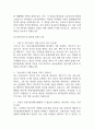[분당서울대학교병원 간호사 면접 완벽 가이드] 분당서울대학교병원 간호사 면접 실전 경험 기반 핵심 전략과 분당서울대학교병원 간호사 면접기출 60문항 정리 20페이지