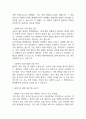 [분당서울대학교병원 간호사 면접 완벽 가이드] 분당서울대학교병원 간호사 면접 실전 경험 기반 핵심 전략과 분당서울대학교병원 간호사 면접기출 60문항 정리 26페이지