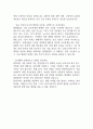 [분당서울대학교병원 간호사 면접 완벽 가이드] 분당서울대학교병원 간호사 면접 실전 경험 기반 핵심 전략과 분당서울대학교병원 간호사 면접기출 60문항 정리 30페이지