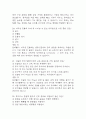 부천성모병원 간호사 필기시험 기출 68문항 정리 (가톨릭대학교 부천성모병원 간호사 필기시험 2회이상 반복기출된 기출문제 정리 및 정답과 문제풀이) 9페이지