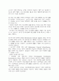 식도정맥류 연구레포트 - 식도정맥류 문헌고찰과 간호사정,간호계획,간호중재 및 느낀점 12페이지