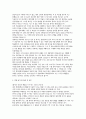 한양대구리병원 간호사 자소서 3편 모음집] 한양대학교구리병원 간호사 최신 자기소개서 총 3편 수록 (한양대학교구리병원 간호사 자기소개서) 5페이지