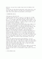 한양대구리병원 간호사 자소서 3편 모음집] 한양대학교구리병원 간호사 최신 자기소개서 총 3편 수록 (한양대학교구리병원 간호사 자기소개서) 7페이지