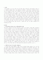 우리나라에서 실시되고 있는 사회복지정책 중에서 그 사례를 인터넷 기사, 교재, 포털검색 등에서 찾아 제시하고 그 정책에 담겨 있는 가 2페이지