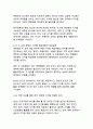 AI 시대의 디지털 네이티브 대학 교육 혁신 전략 7페이지