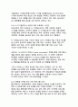 AI 시대의 디지털 네이티브 대학 교육 혁신 전략 11페이지
