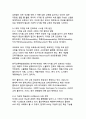 AI 시대의 디지털 네이티브 대학 교육 혁신 전략 13페이지